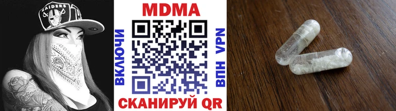 наркошоп  Домодедово  МЕГА как войти  МДМА молли 