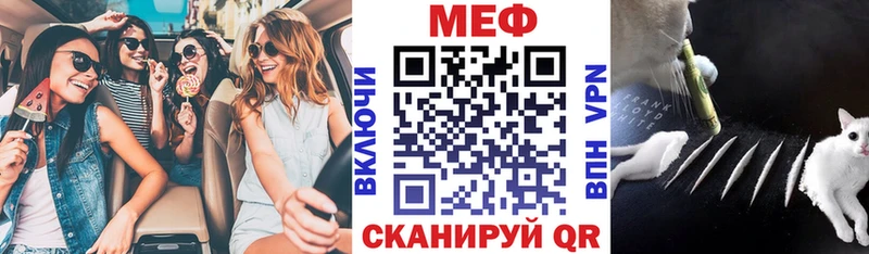 МЕФ 4 MMC  мориарти как зайти  Домодедово 