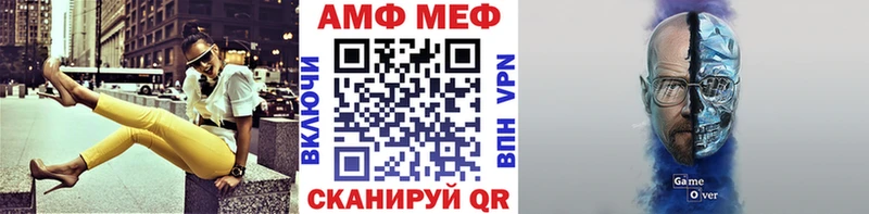 Метамфетамин пудра  Домодедово 