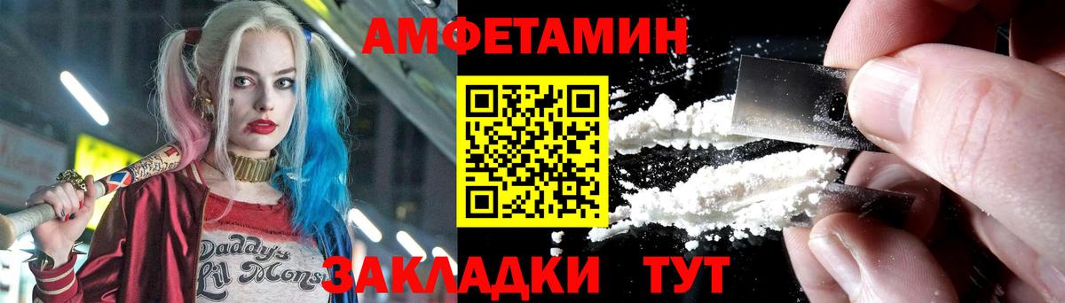 Домодедово  Метамфетамин мет  Вход с VPN 