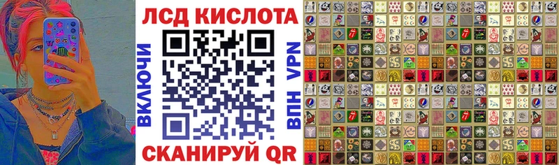 Марки 25I-NBOMe 1,8мг Домодедово