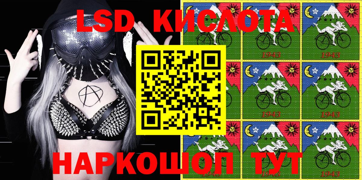 Наркотические марки 1,8мг Домодедово