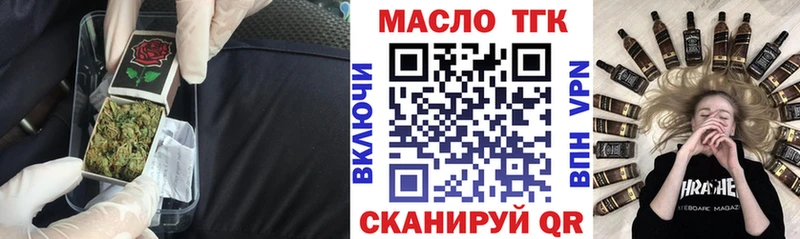 hydra ссылка  Домодедово  Дистиллят ТГК вейп 