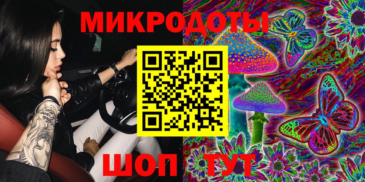 Псилоцибиновые грибы Psilocybe  Вход с VPN  Галлюциногенные грибы GOLDEN TEACHER  Домодедово 