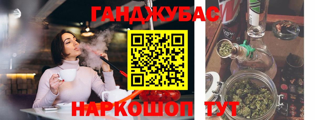 МАРИХУАНА тримм Домодедово